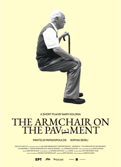 The Armchair on the Pavement